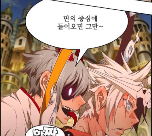 갓 오브 하이스쿨 479화 40
