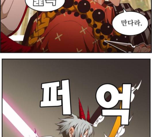 갓 오브 하이스쿨 479화 41