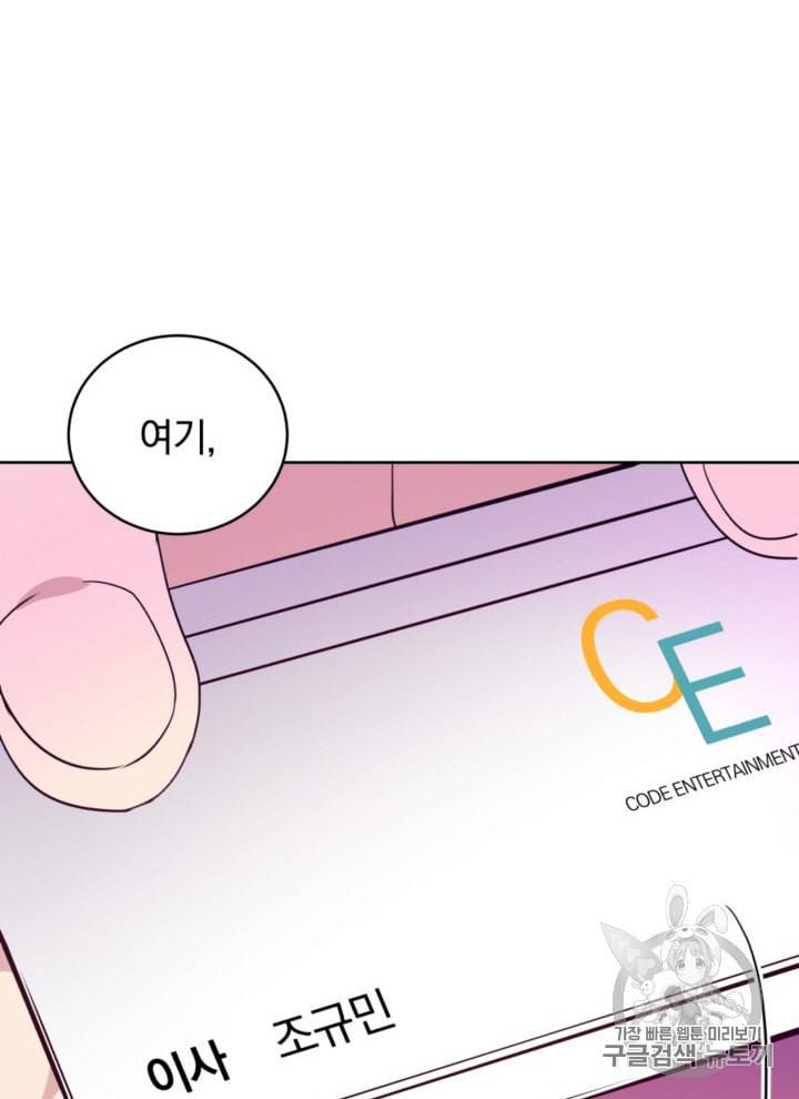 마존현세강림기 62화 3
