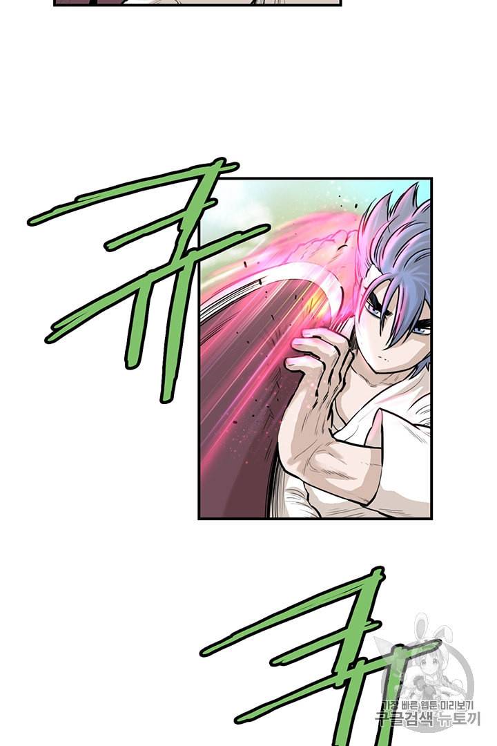 권왕무적 217화 9