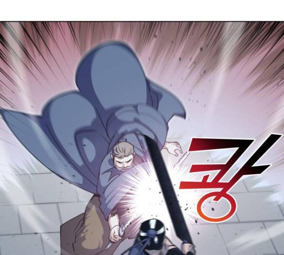 낙향문사전 17화 8