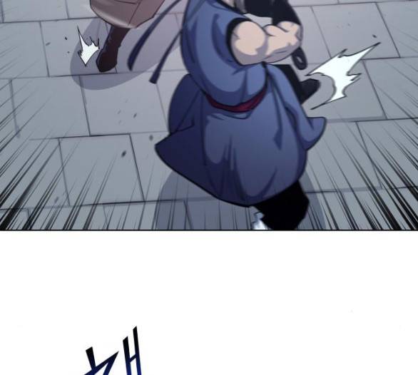 낙향문사전 17화 9