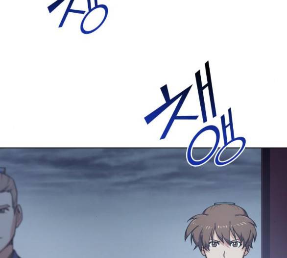 낙향문사전 17화 10