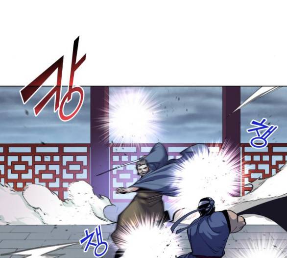 낙향문사전 17화 12