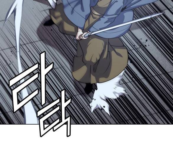 낙향문사전 17화 29