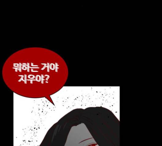 먹이 2부 32화 -  웹툰 무료보기 5
