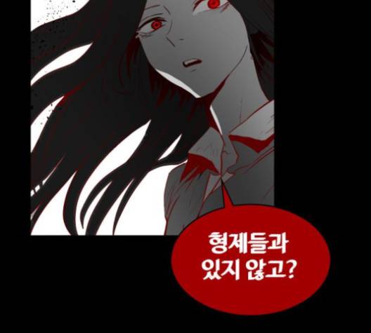 먹이 2부 32화 -  웹툰 무료보기 6