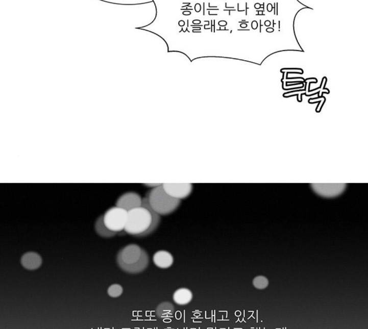 광해의 연인 7화 6
