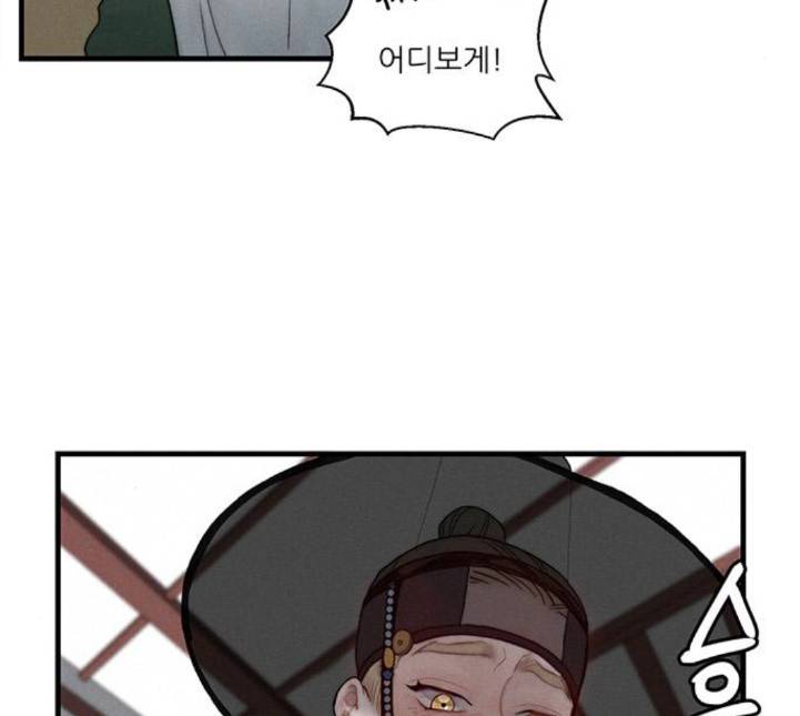 광해의 연인 7화 9