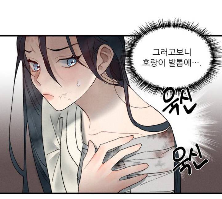 광해의 연인 7화 13