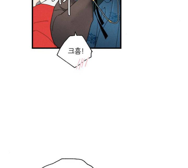 광해의 연인 7화 16