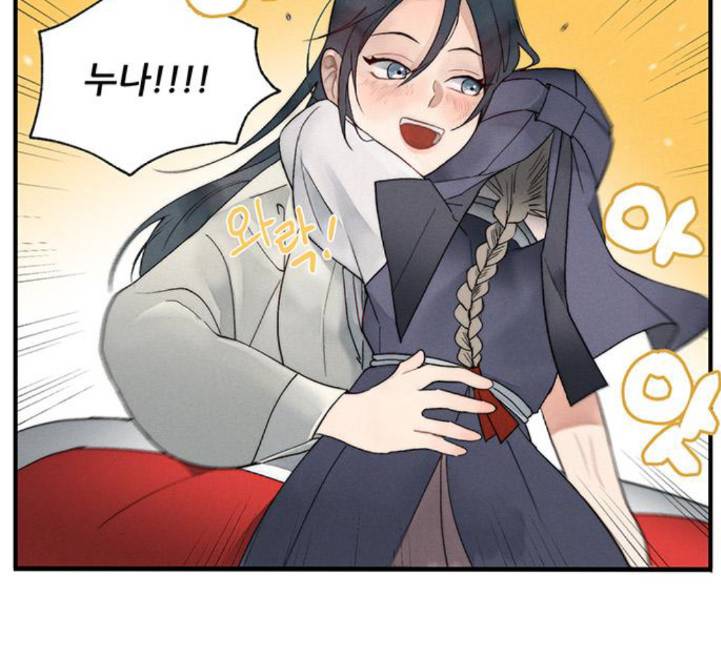 광해의 연인 7화 19