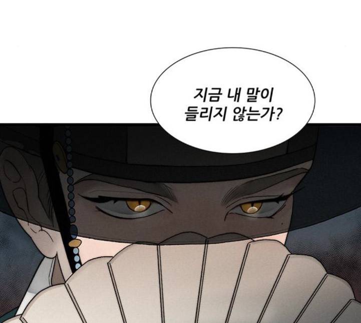 광해의 연인 7화 27