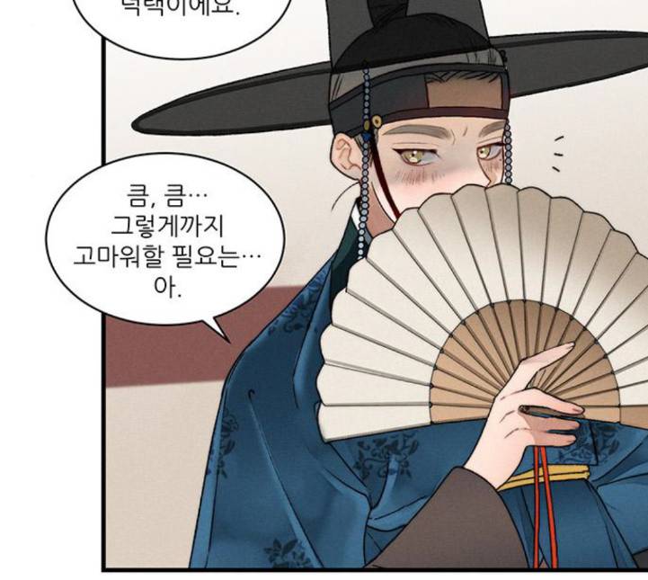 광해의 연인 7화 43