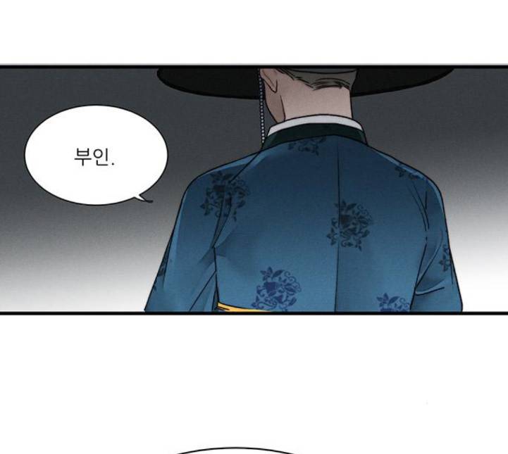 광해의 연인 7화 58