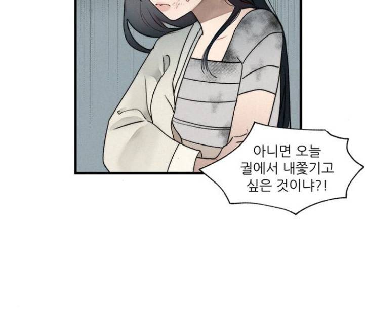 광해의 연인 7화 62