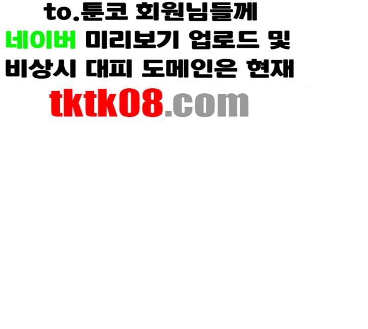 광해의 연인 7화 63