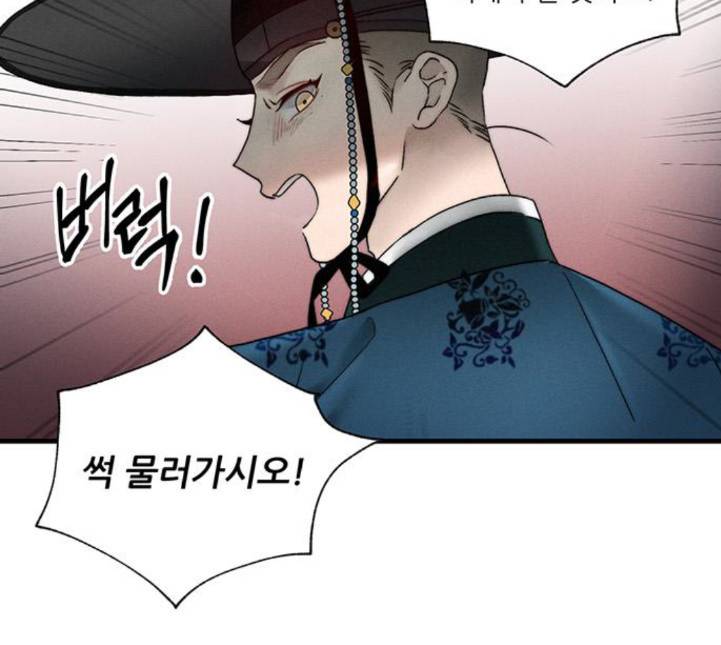 광해의 연인 7화 66