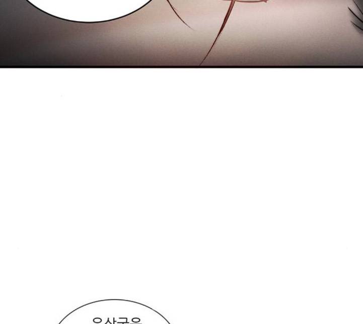 광해의 연인 7화 69
