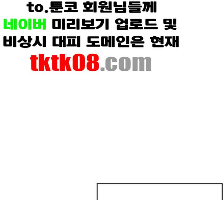 광해의 연인 7화 81