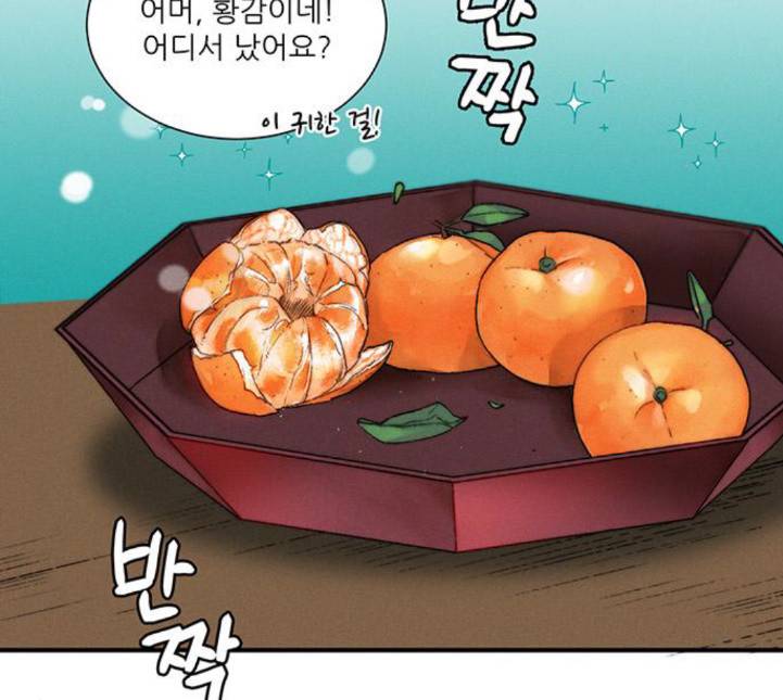 광해의 연인 7화 85