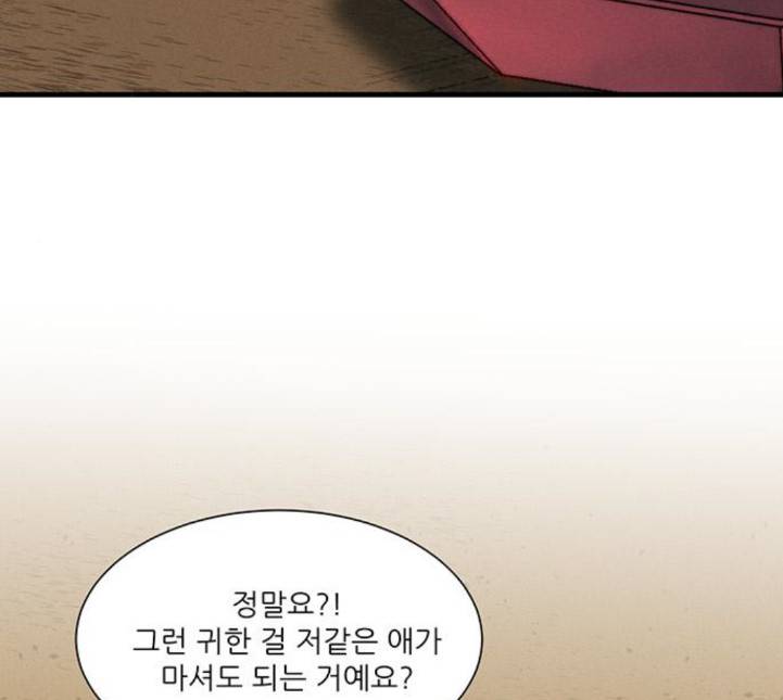 광해의 연인 7화 94