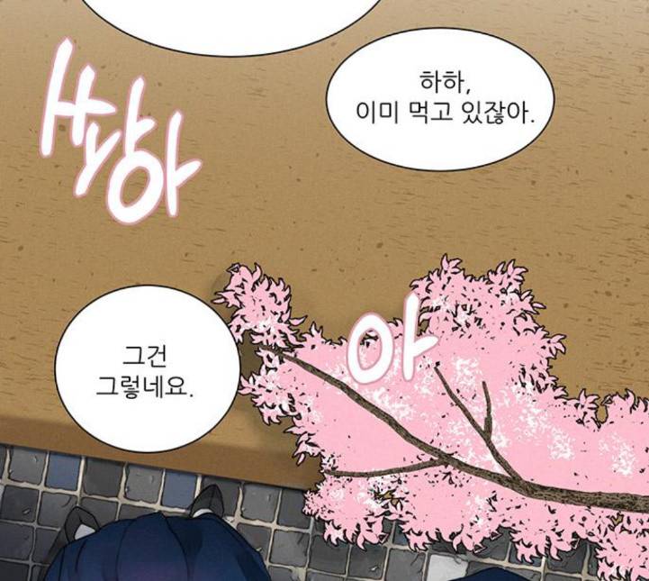 광해의 연인 7화 95