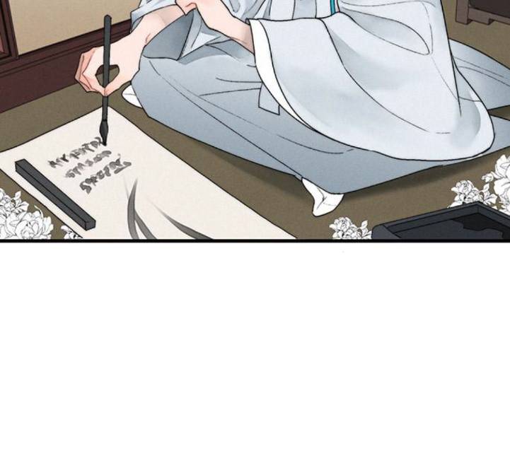 광해의 연인 7화 103