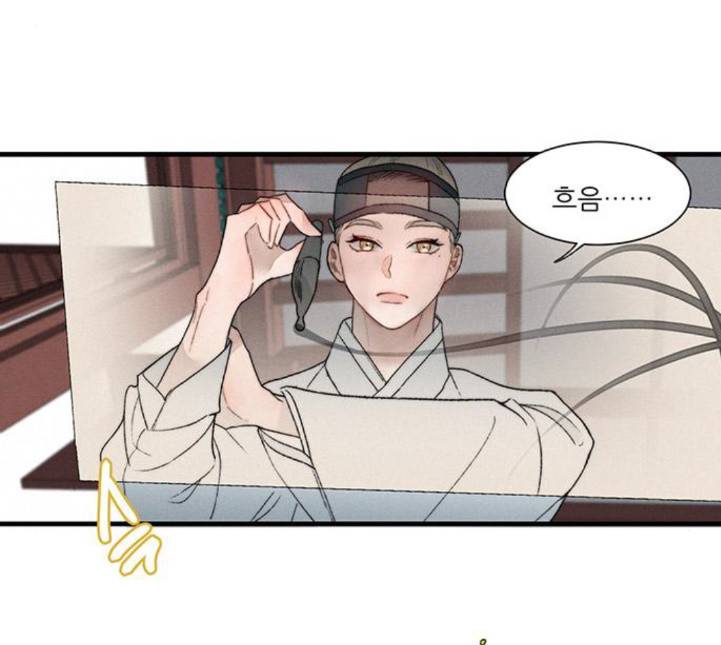 광해의 연인 7화 107
