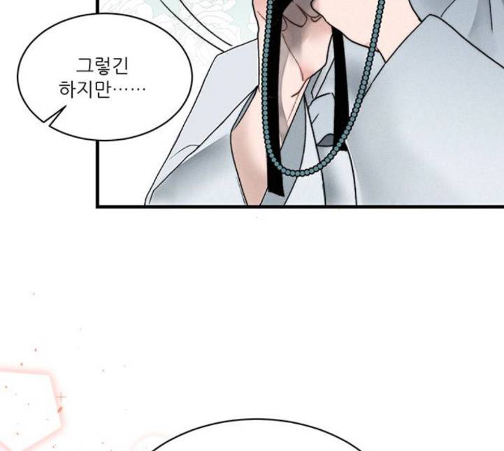 광해의 연인 7화 115
