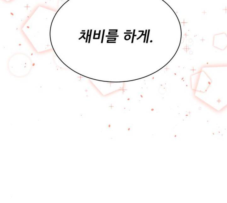 광해의 연인 7화 116