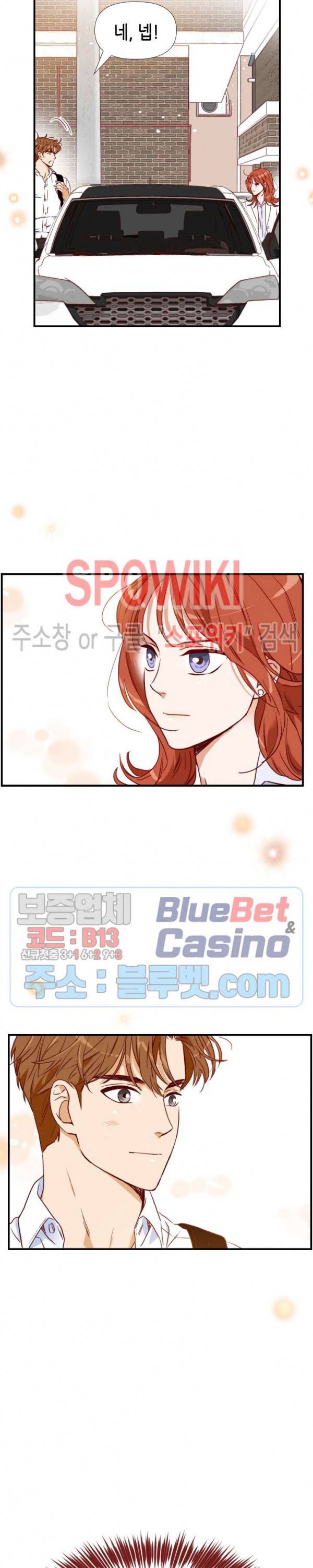 24분의 1 로맨스 15화 22