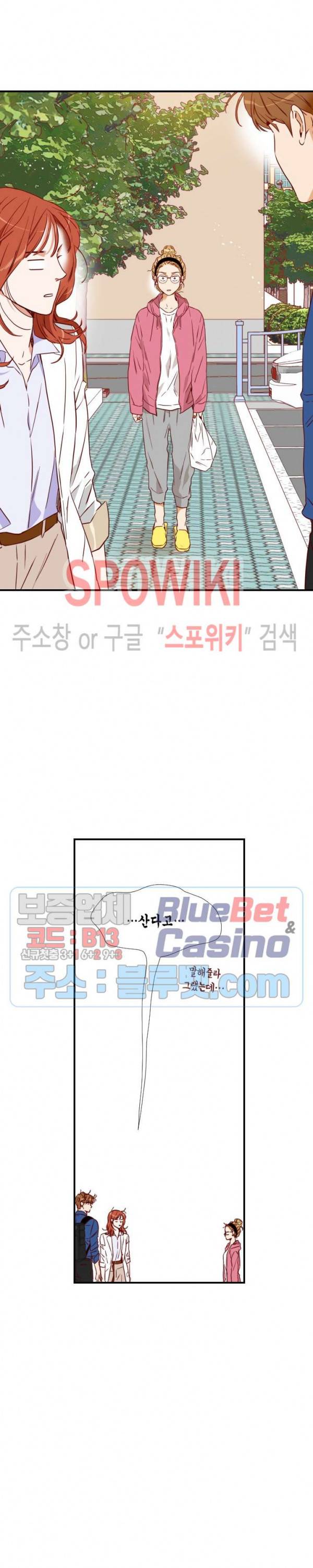 24분의 1 로맨스 15화 29