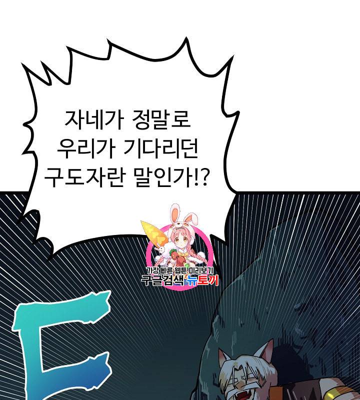 아크 22화 1
