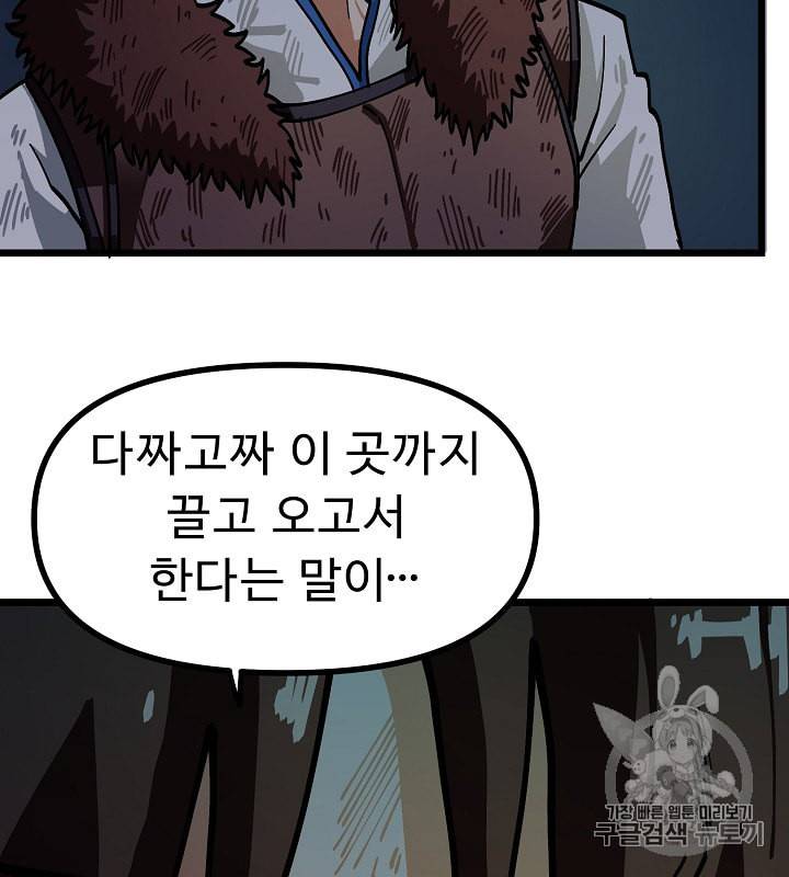 아크 22화 13