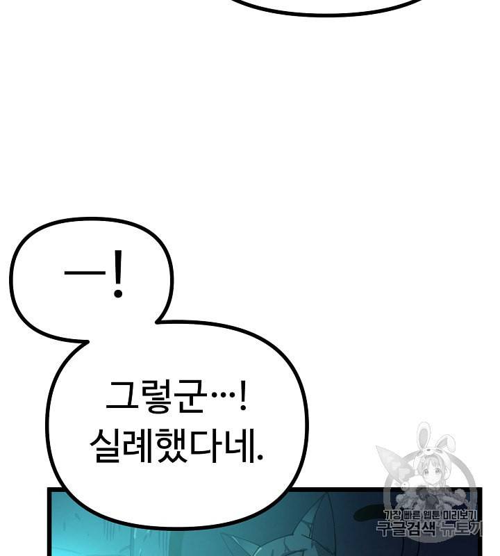 아크 22화 15