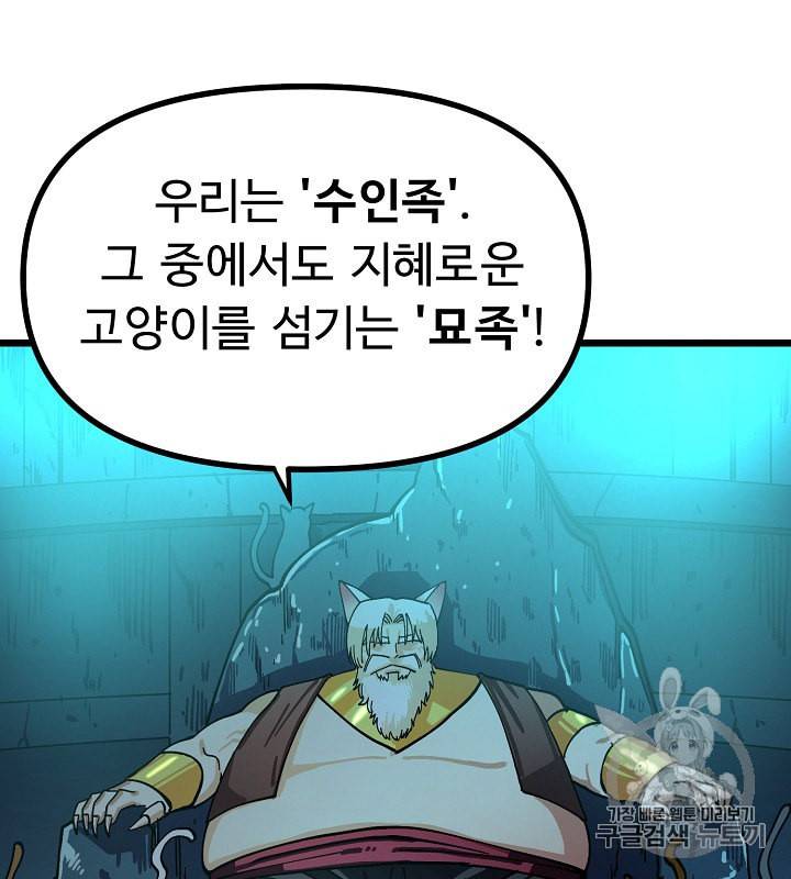 아크 22화 17