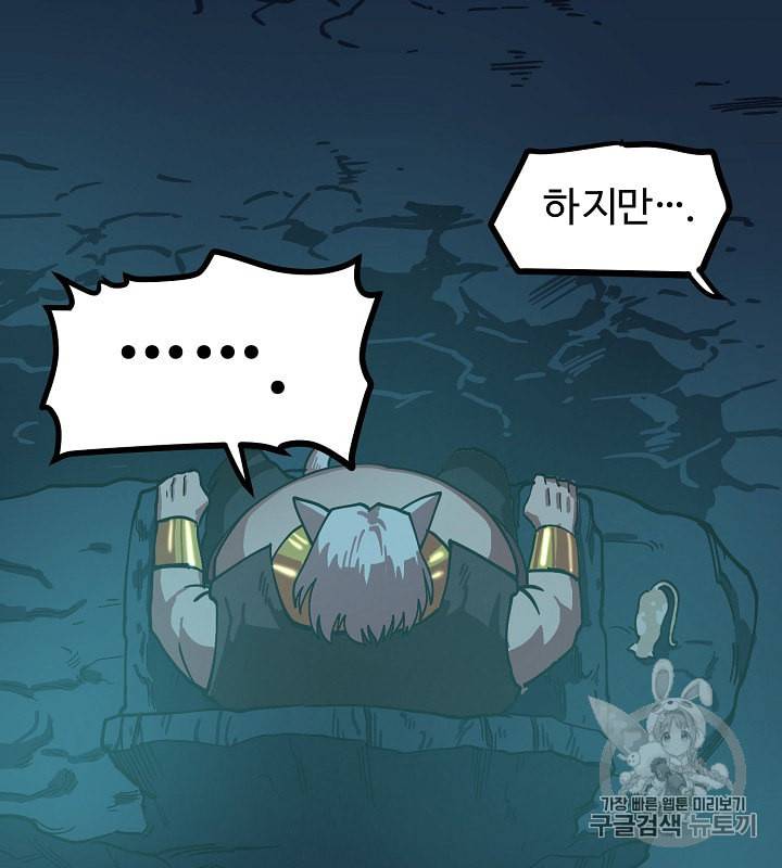 아크 22화 25