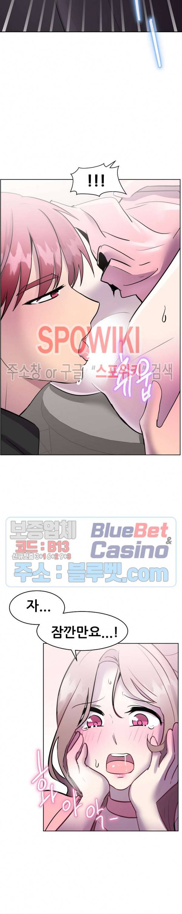 오아시스 37화 3