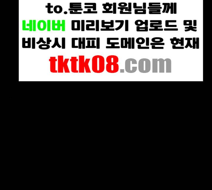 파이게임 8화 1