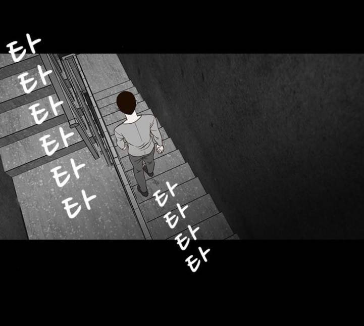 파이게임 8화 2