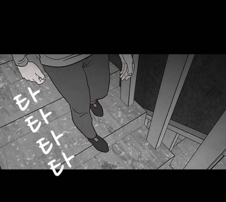 파이게임 8화 3