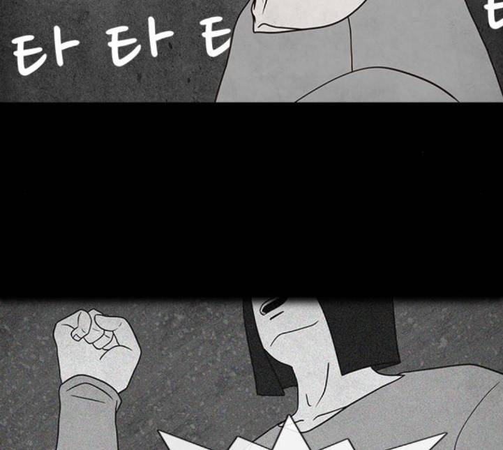 파이게임 8화 5