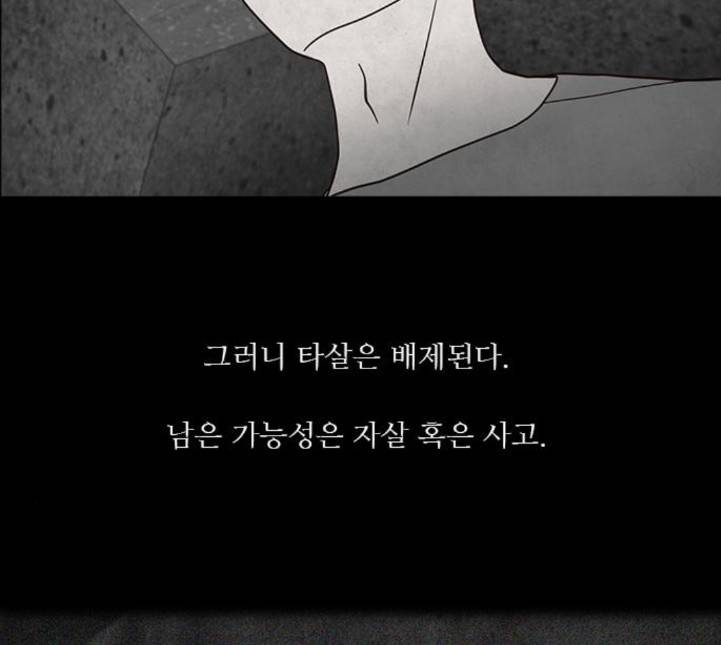 파이게임 8화 7