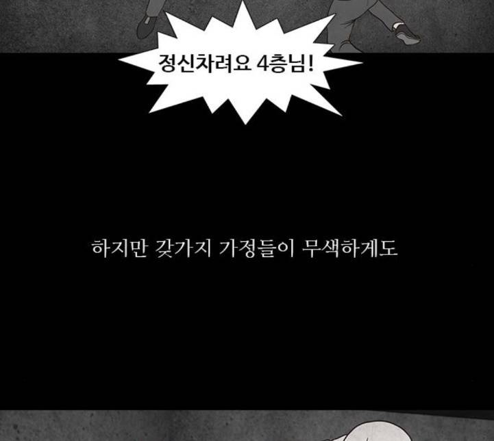 파이게임 8화 15