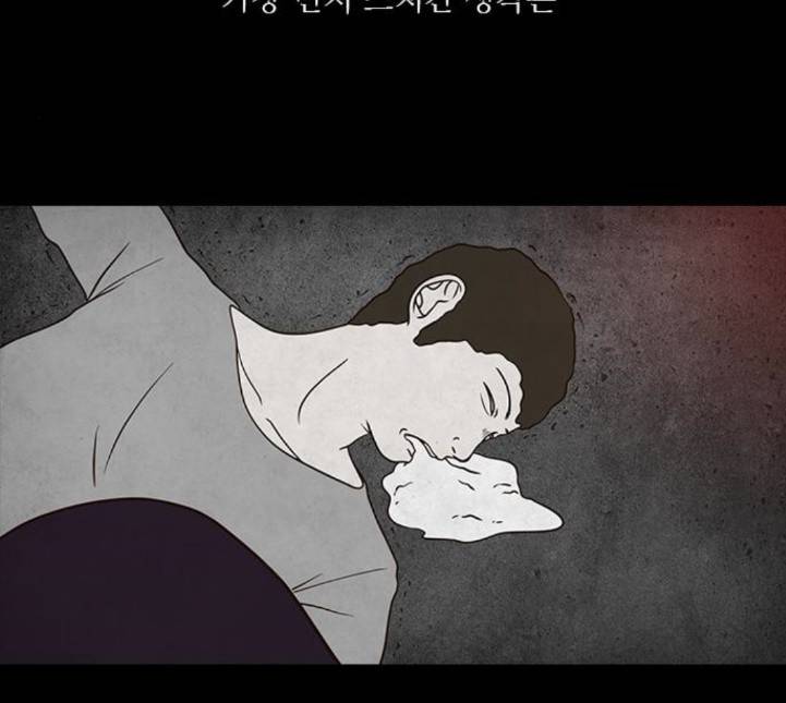 파이게임 8화 17
