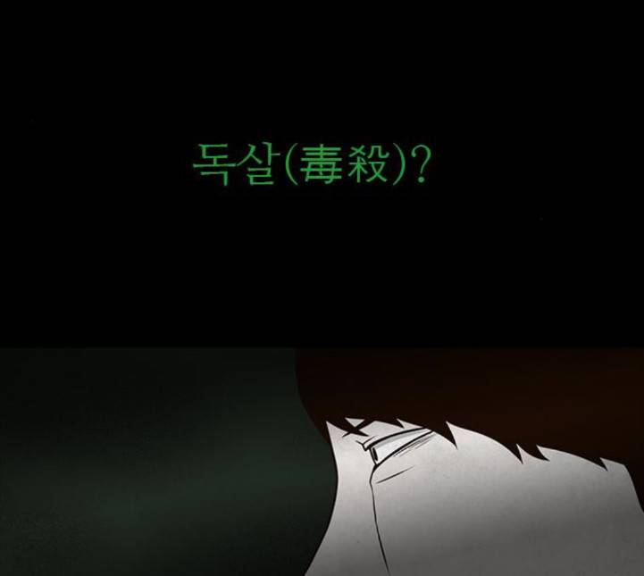 파이게임 8화 18