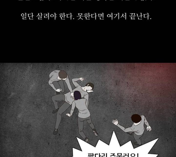 파이게임 8화 22