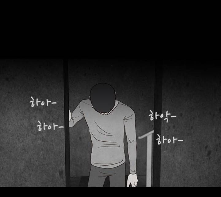 파이게임 8화 25