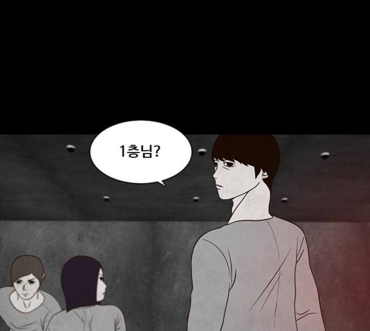 파이게임 8화 27